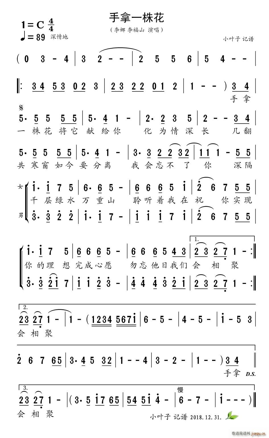 ����һ�껨(���ָ��V)1