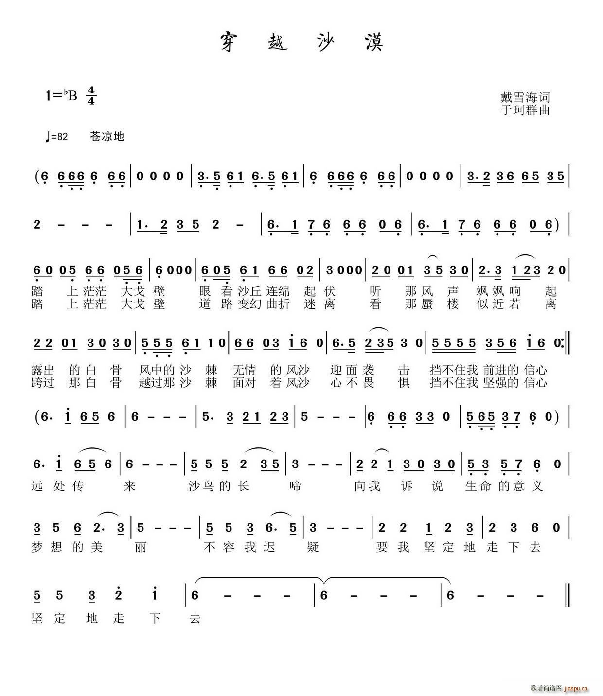 ��ԽɳĮ(���ָ��V)1