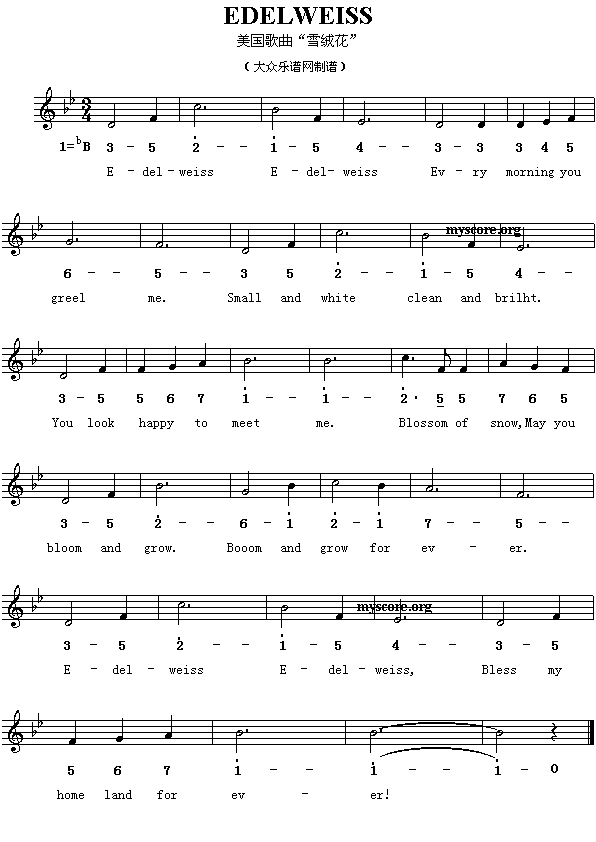 Ӣ�ă��裺Edelweiss(����)1