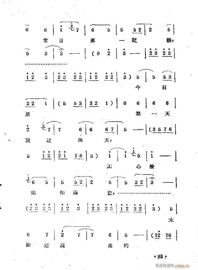 �����m??�����c81-120(ԥ�����V)13