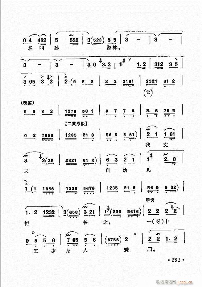 ������(zh��)����ǻ�x �¼� 361 420(�������V)31