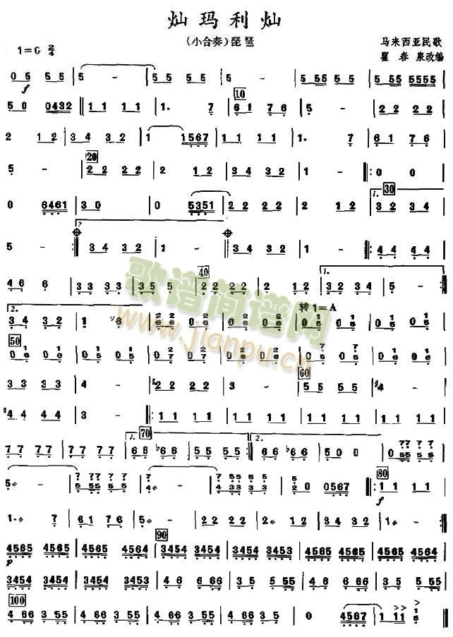 �N�����N֮���÷��V(���V)1