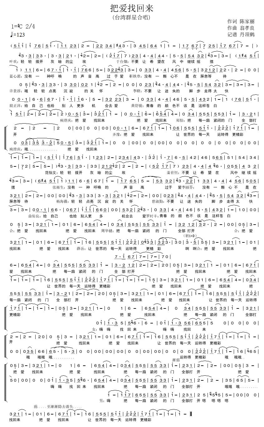 �ѐ�(��i)�һ؁�(l��i)(���ָ��V)1