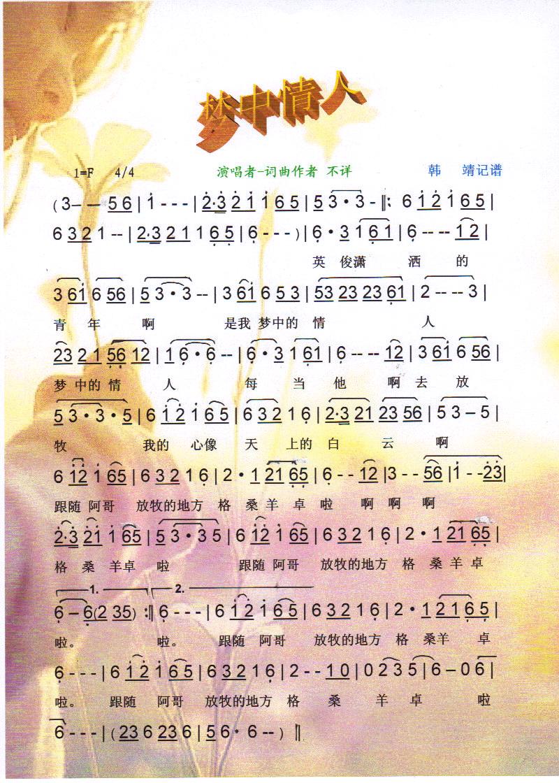 ��(m��ng)�����ˡ����V��(���ָ��V)1