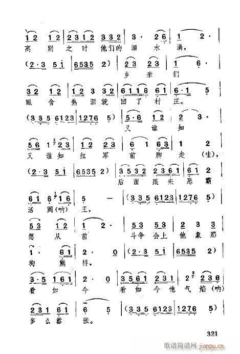 �������301-340(ʮ�ּ�����)21