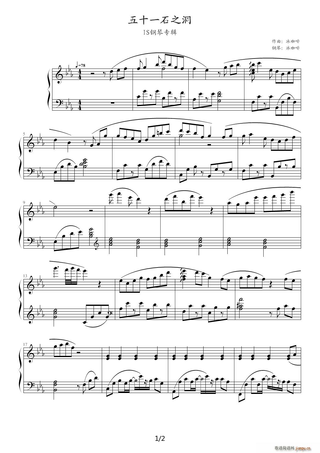 ��ʮһʯ֮�� IS��ٌ�(zhu��n)݋(����V)1