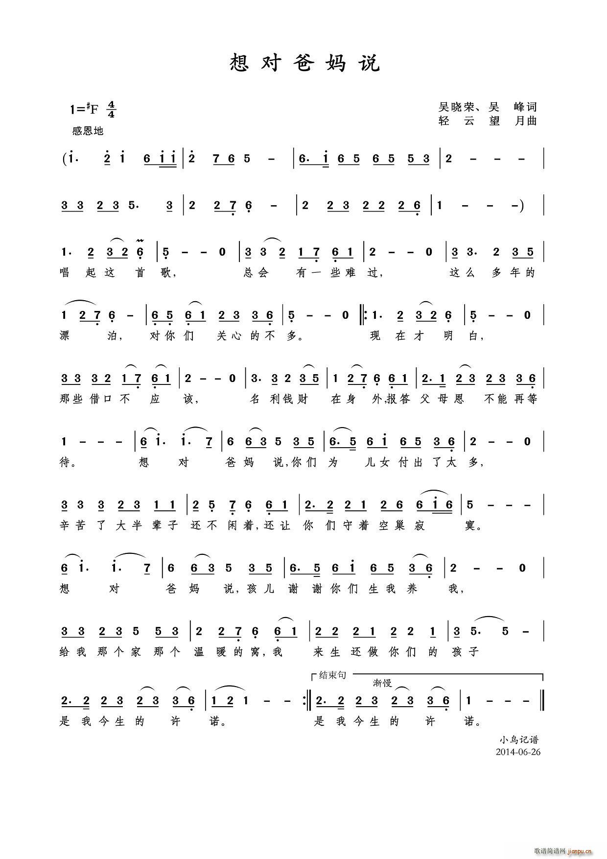 �댦�֋��f(shu��)(���ָ��V)1