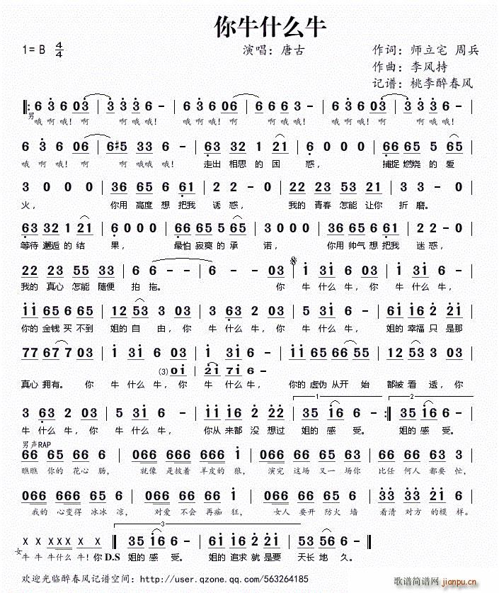 ��ţʲôţ(���ָ��V)1