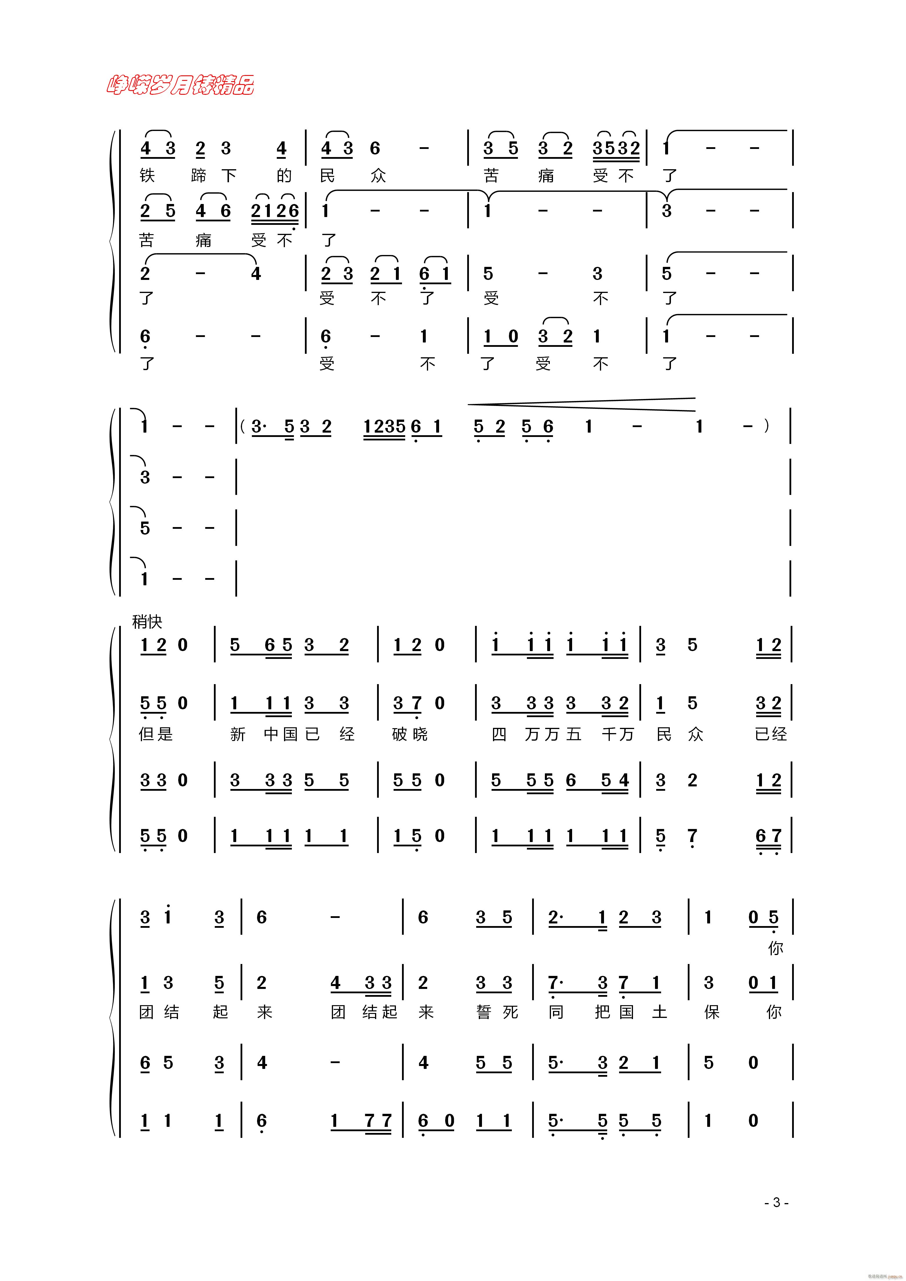 ŭ��� �S�� �� ���꾫Ʒ(ʮ�ּ�����)1