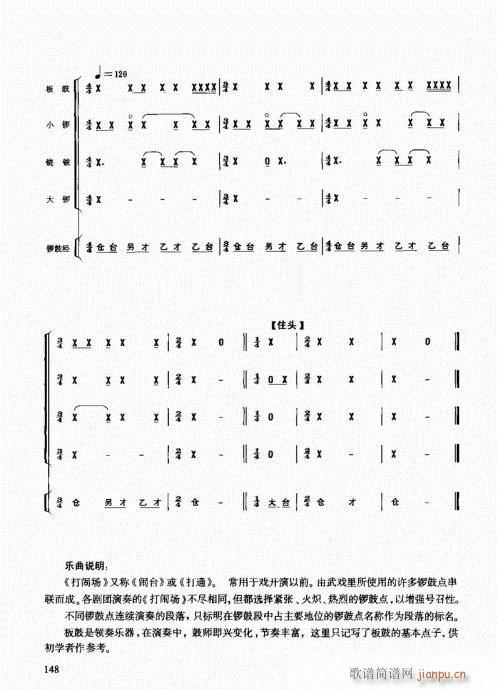 ��������(l�� )����̳�141-160(ʮ�ּ�����)8