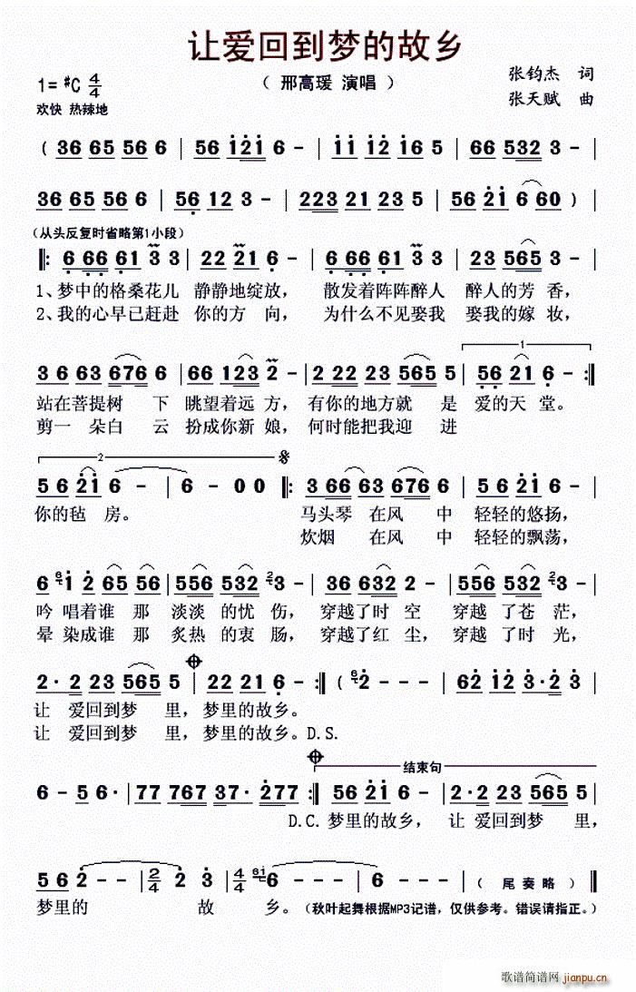 ׌��(��i)�ص���(m��ng)�Ĺ��l(���ָ��V)1