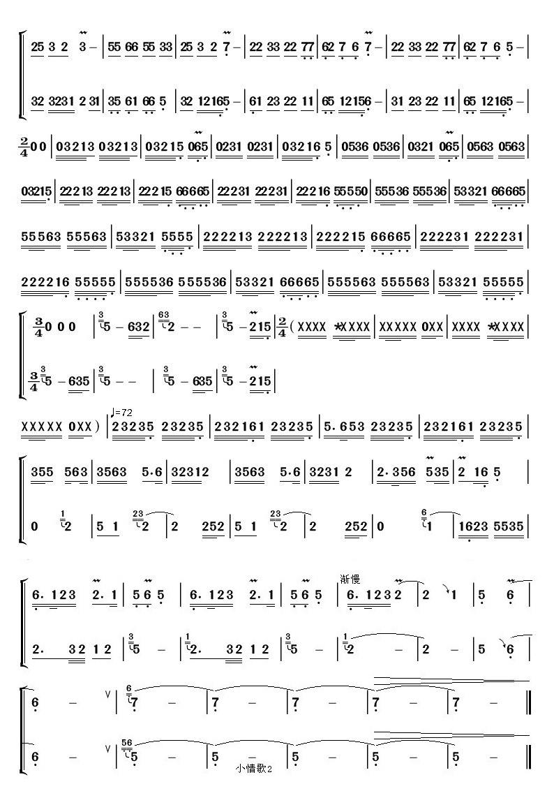 С���2(���ָ��V)1