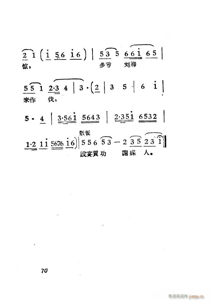 Ů��R �S÷ �Ӱ�� 51 84(�S÷�����V)20