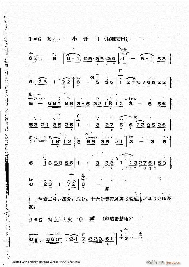 �x���������෨ Ŀ�ǰ��1 60(ʮ�ּ�����)55