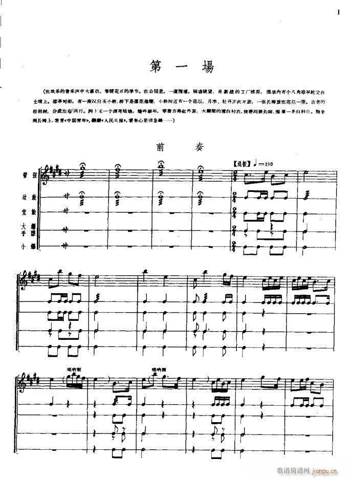 ���(y��ng)�� ԥ�� ǰ��1 60(ԥ�����V)7