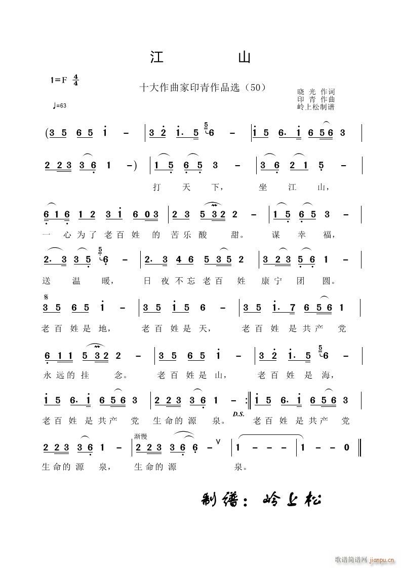 ��ɽ ��ӡ����Ʒ�x 50(ʮ�ּ�����)1