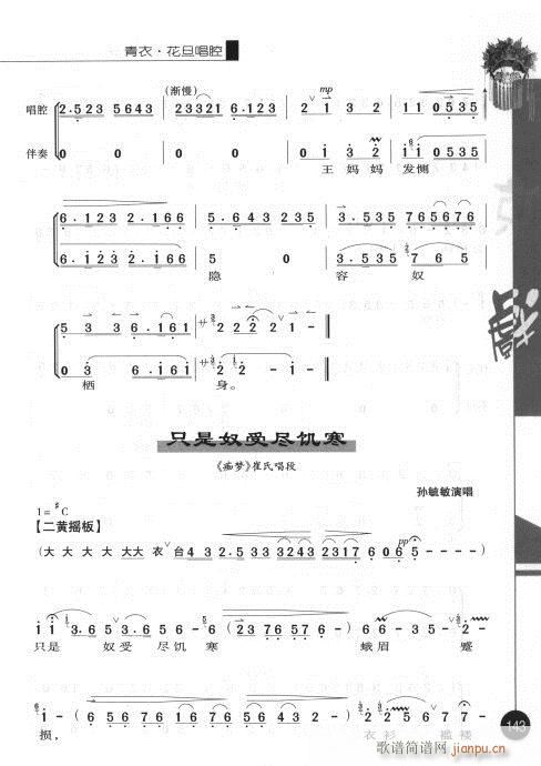 ��һ݋141-160(�������V)3