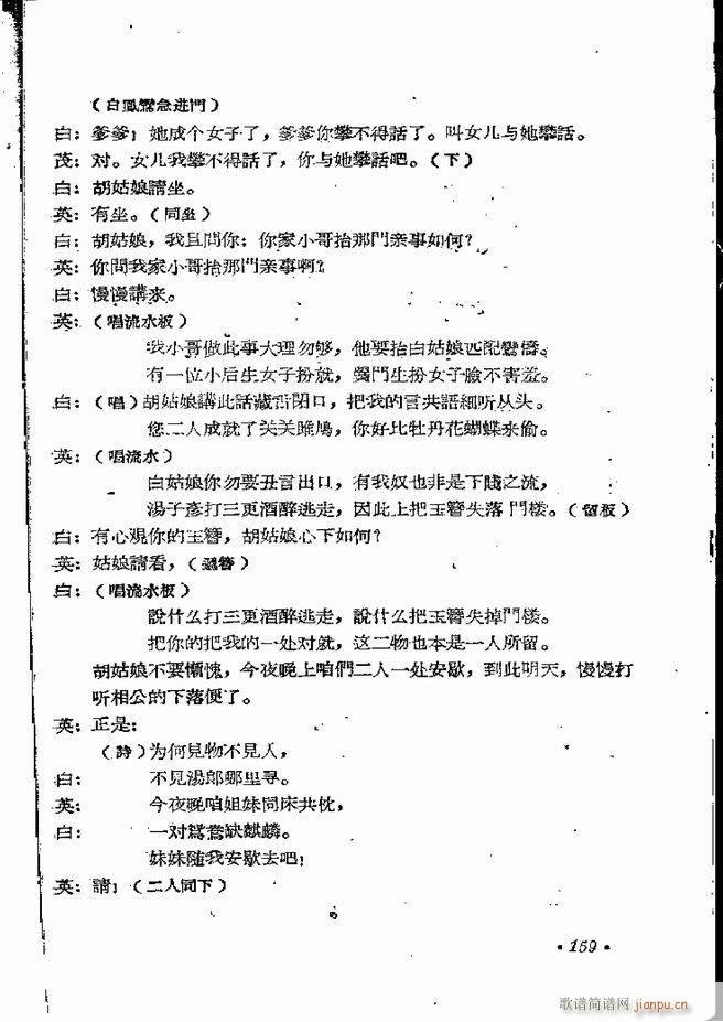 ���ϵط������R�� ���弯 ԥ�� 121 162(ԥ�����V)39