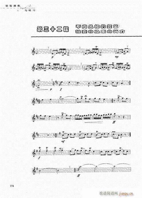 �Q�������c����148-158(�Ѻ��V)14