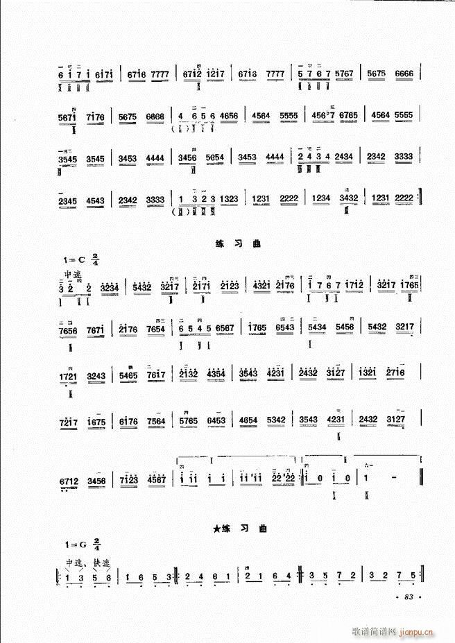 �������෨ ��ӆ�� 61 120(ʮ�ּ�����)23