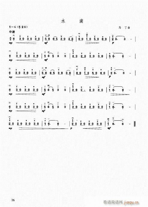 26-49(�����V)1