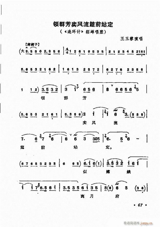 ������(zh��)����ǻ�x �¼� 61 120(�������V)7