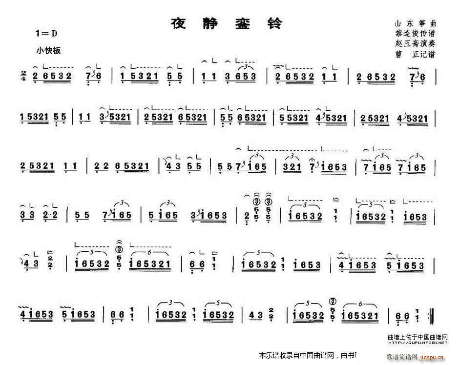 ҹ�o�⏱���(�Ź~�P���V)1