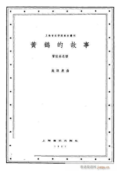 ���Ҙ�(l�� )���V?1-40(���V)1