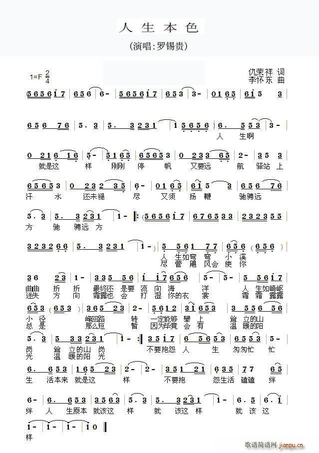 ������ɫ(���ָ��V)1