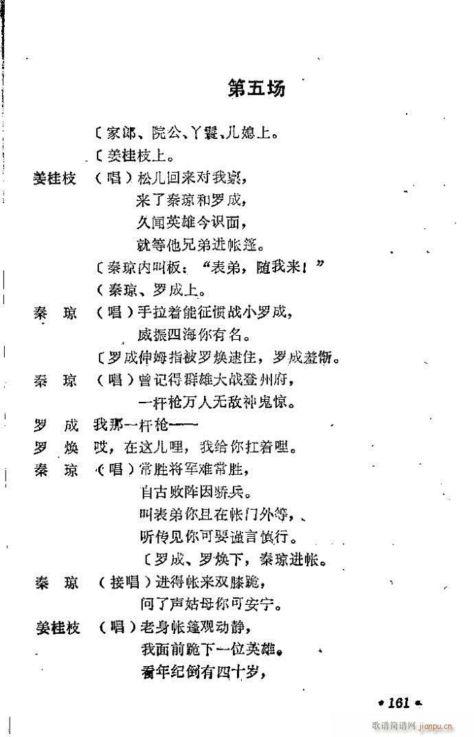 ԥ�� ������(ԥ�����V)23