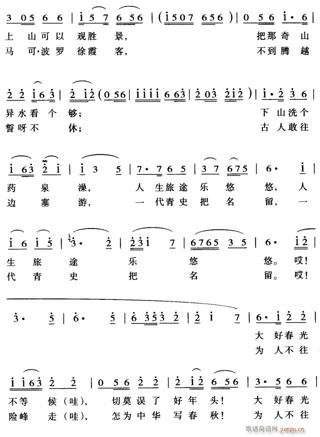 ����vԽ������2(���ָ��V)1