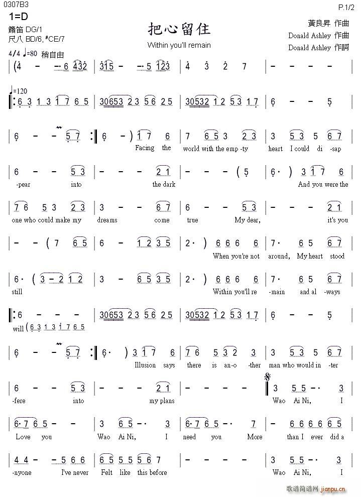 ������ס Within you ll remain(�Ѻ��V)1