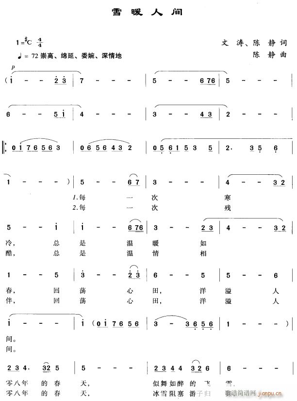 ѩů���g1(���ָ��V)1