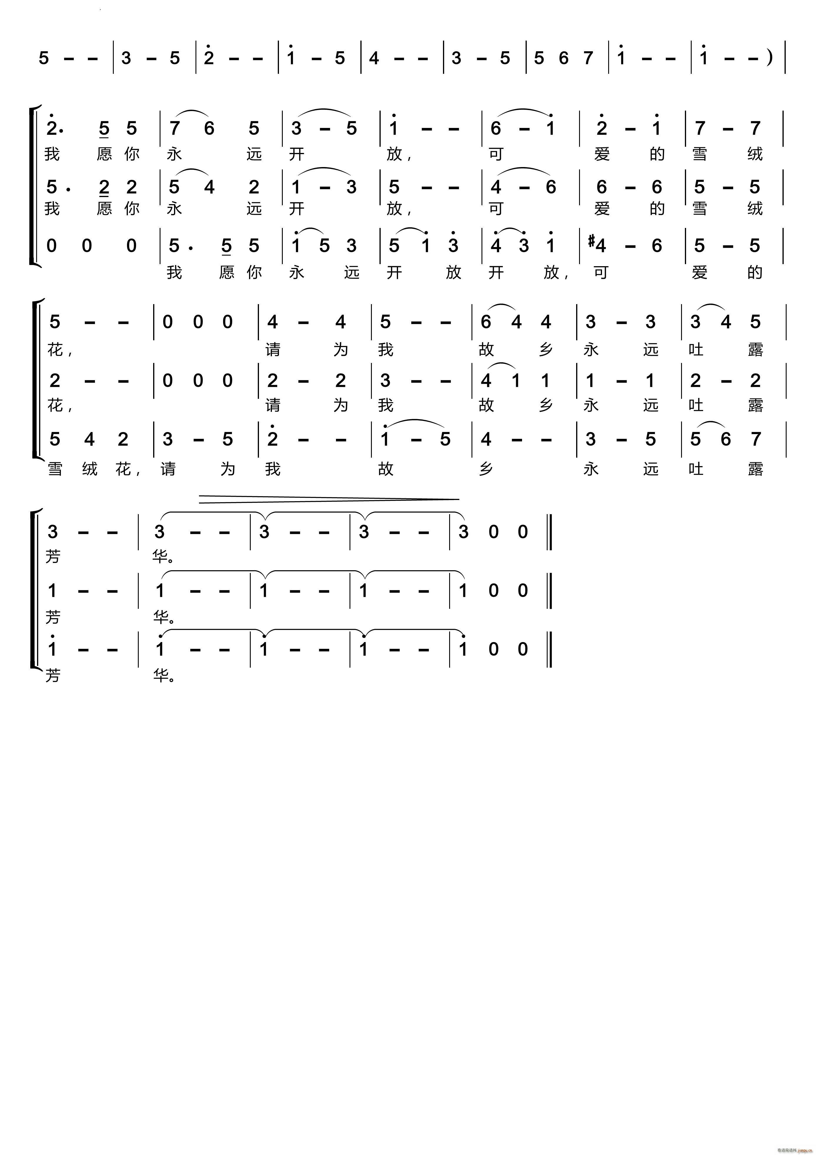 ѩ�q������(m��ng)֮�úϳ��M�ϡ���Ů�����س�(�ϳ��V)3