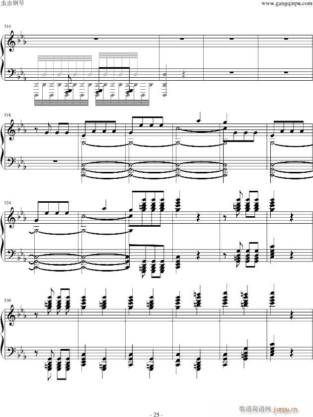 ��˹�ظľ�ؐ��� ���\ �����(����V)25