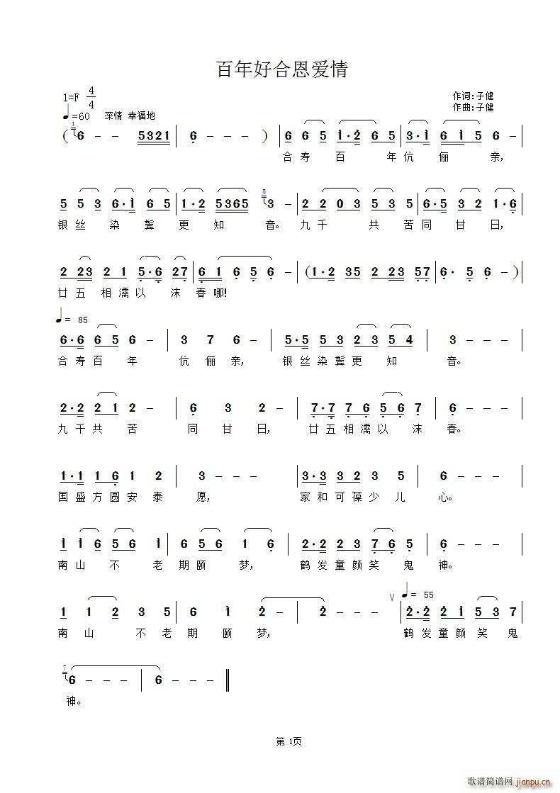 ����ú϶���(��i)��(���ָ��V)1