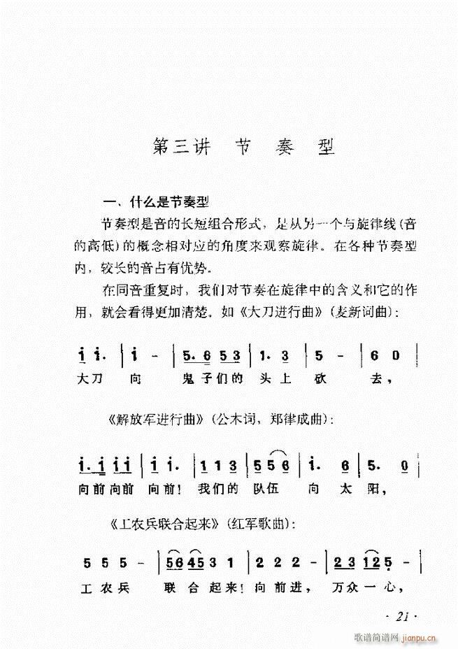 ��������ʮ���vĿ�ǰ��1 60(ʮ�ּ�����)28