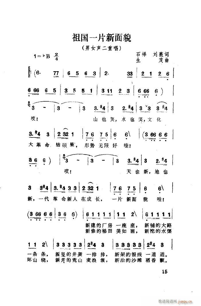 ���һƬ����ò ����(ʮ�ּ�����)1