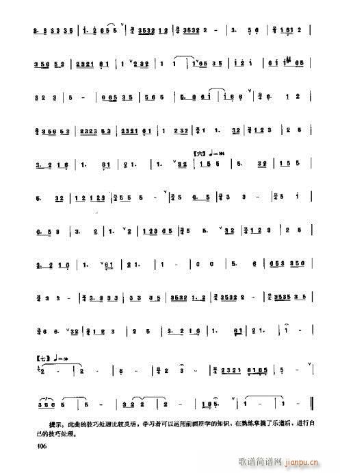 �_���෨101-119�(y��)(ʮ�ּ�����)6