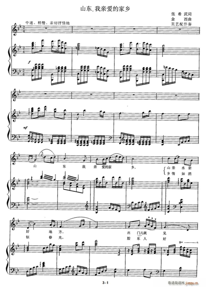 ɽ�| ���H��(��i)�ļ��l(���ָ��V)1