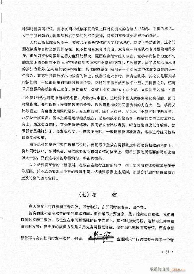 �����ٌ�(sh��)�ý̳�Ŀ�1 80(�������V)36