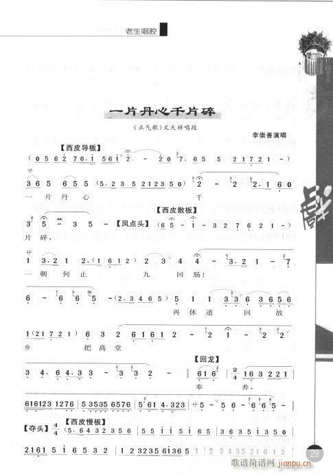 ����݋21-40(�������V)16