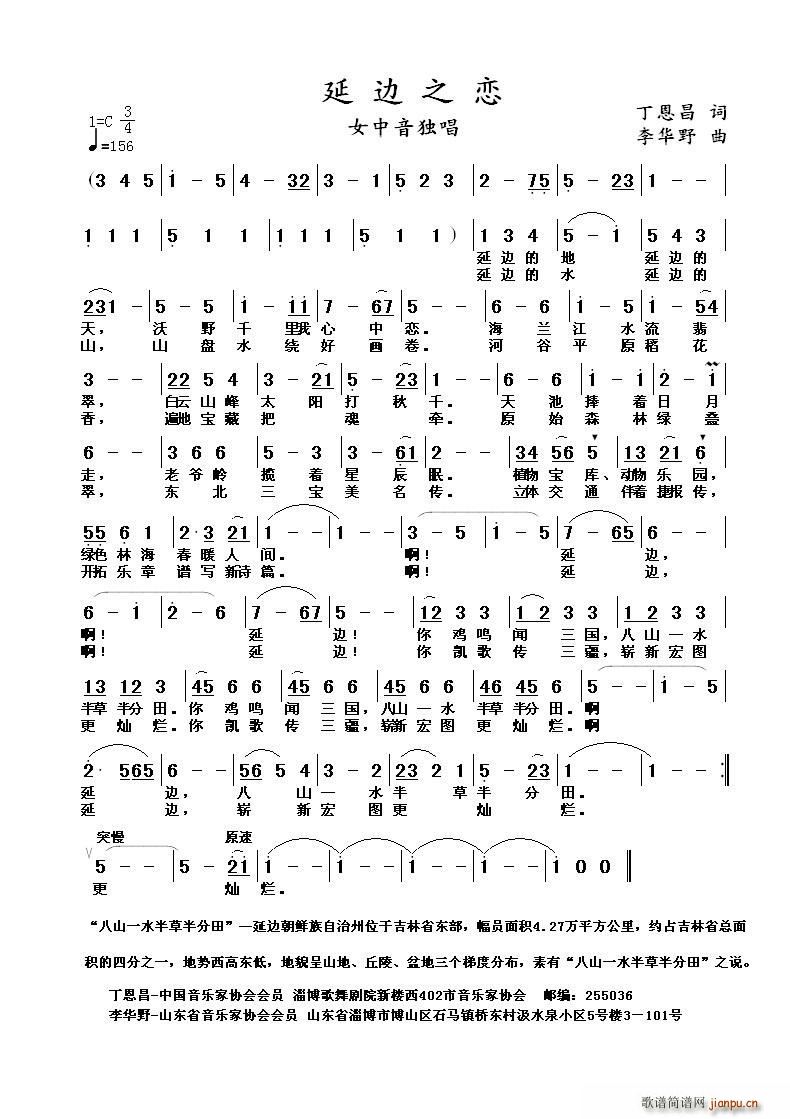 ��߅֮��(���ָ��V)1