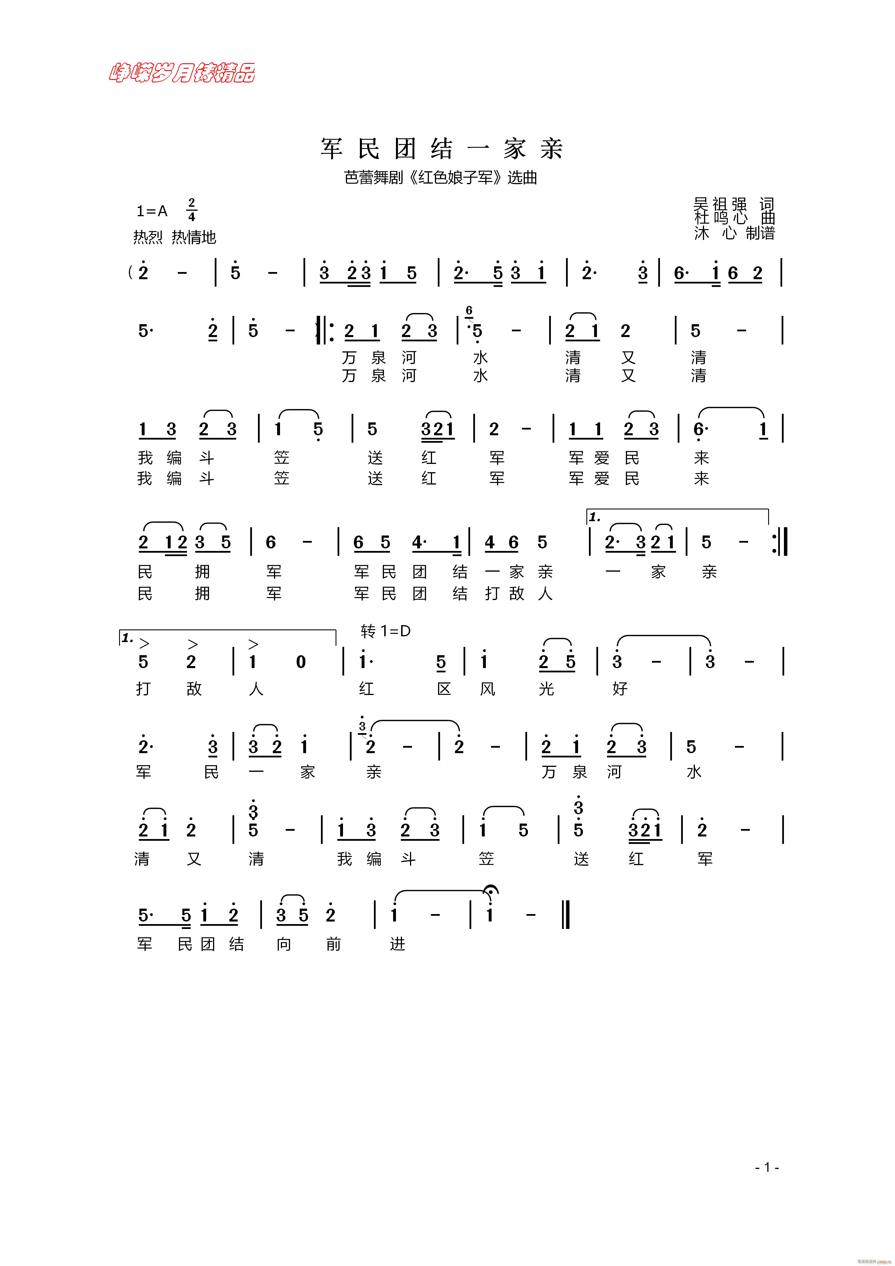 ܊��F�Yһ���H ���꾫Ʒ(ʮ�ּ�����)1