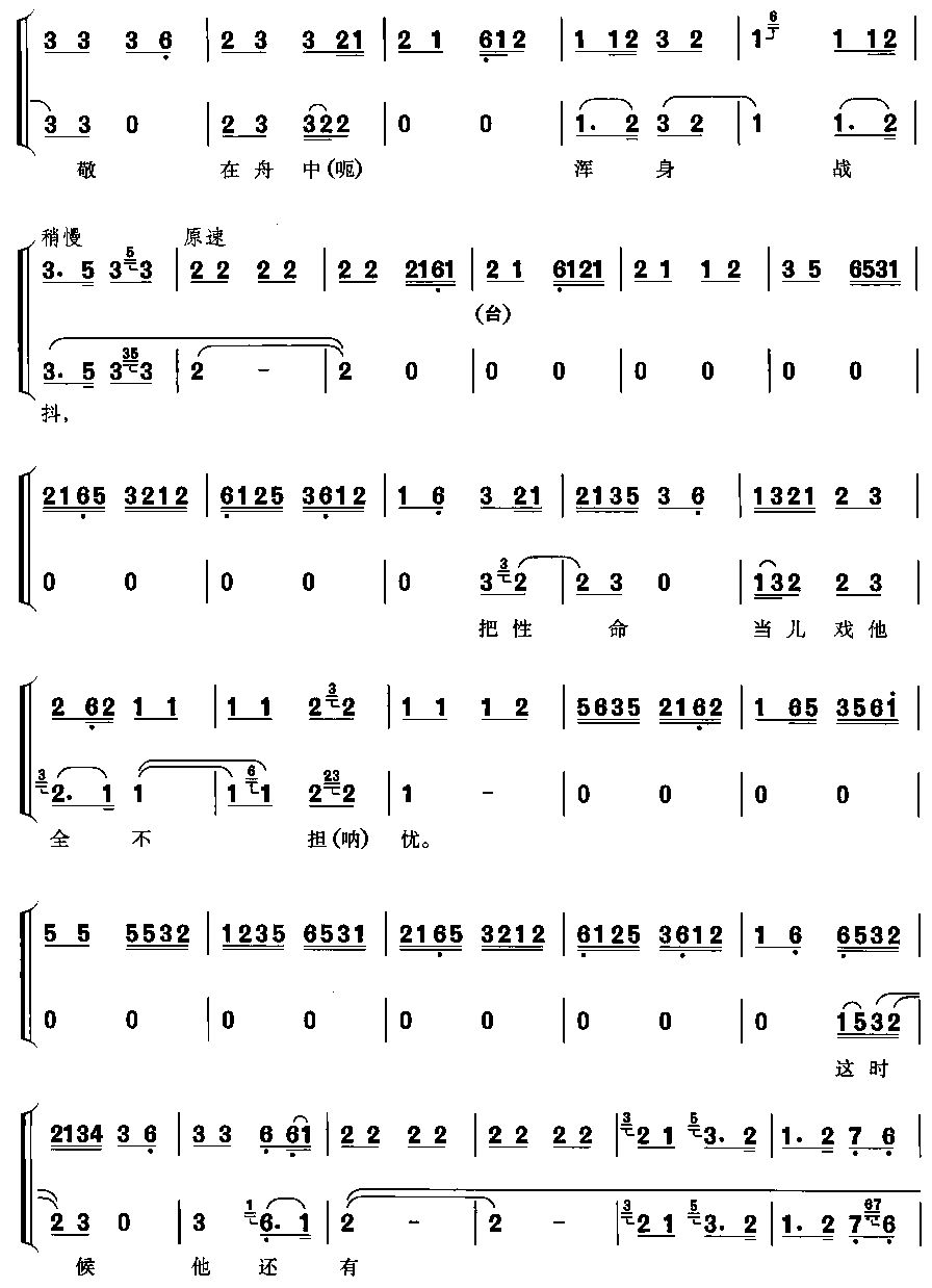 ���Ӿ������М����(ʮ�ּ�����)3