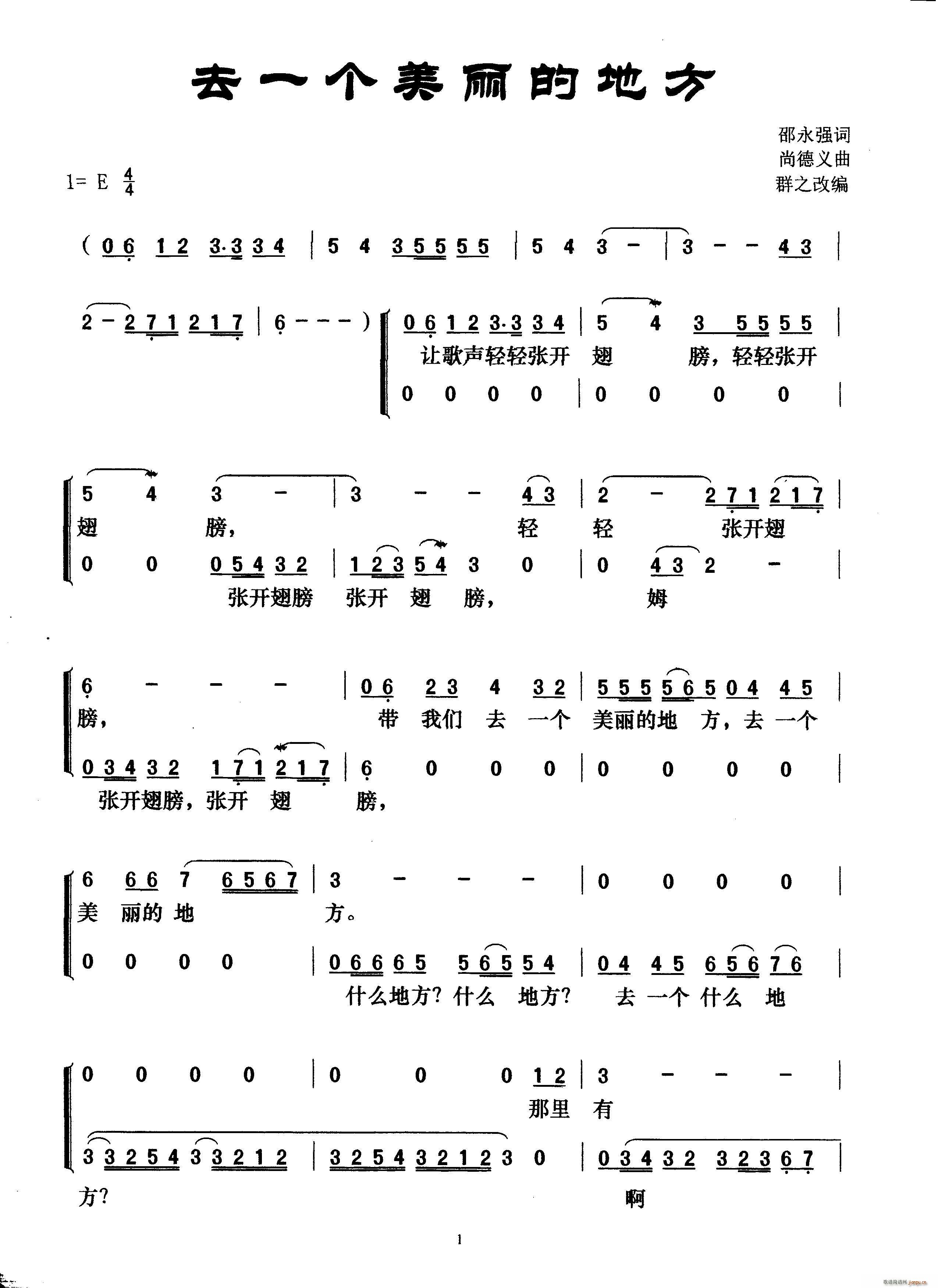 ȥһ��(g��)�����ĵط� ����(ʮ�ּ�����)1