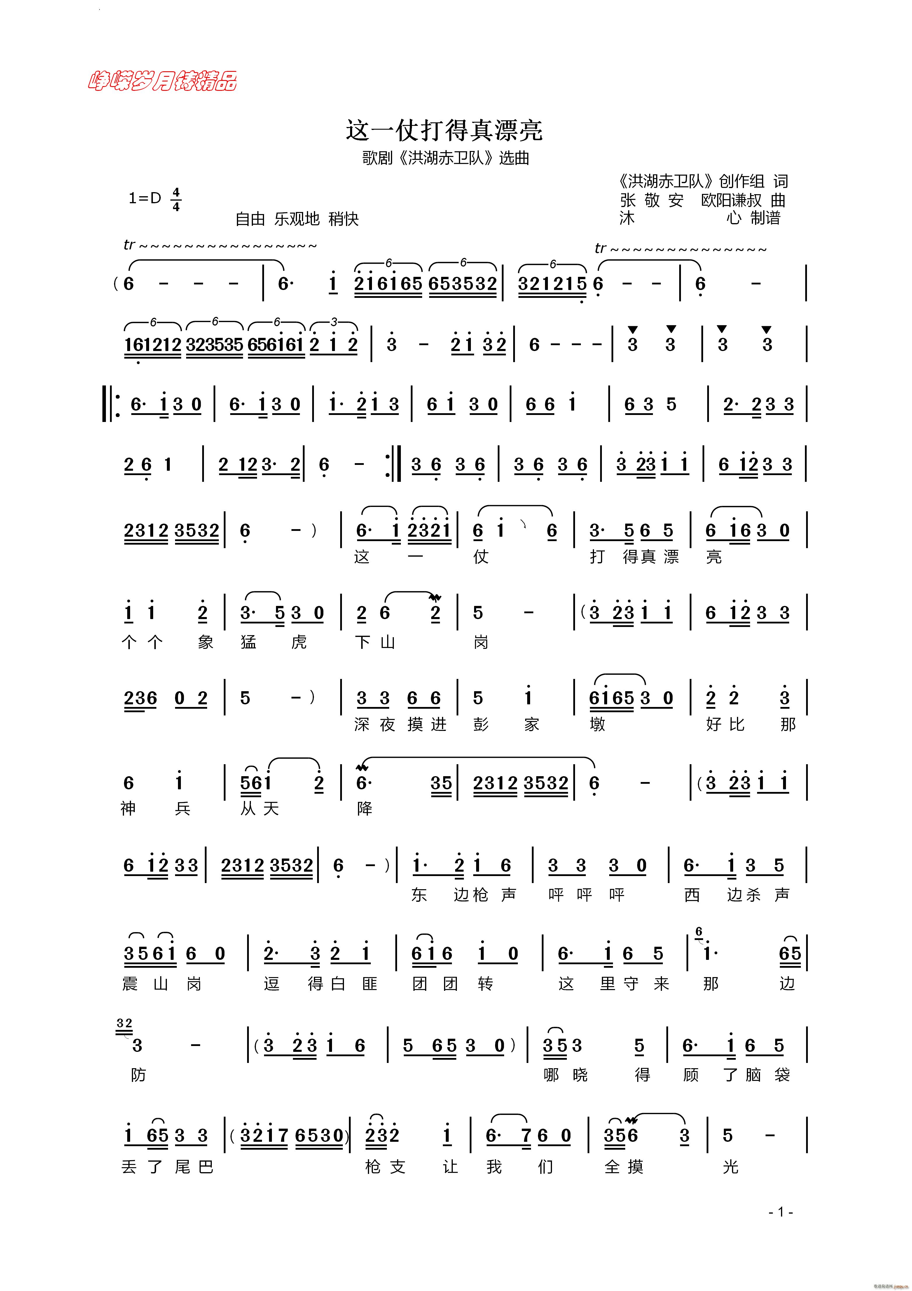 �@һ�̴����Ư���脡 ������l� �x��(ʮ�ּ�����)1