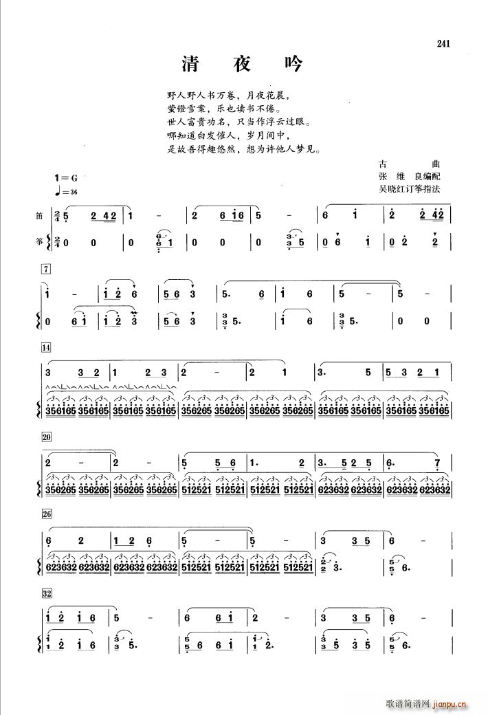 ��ҹ�� �� ��(�Ѻ��V)1