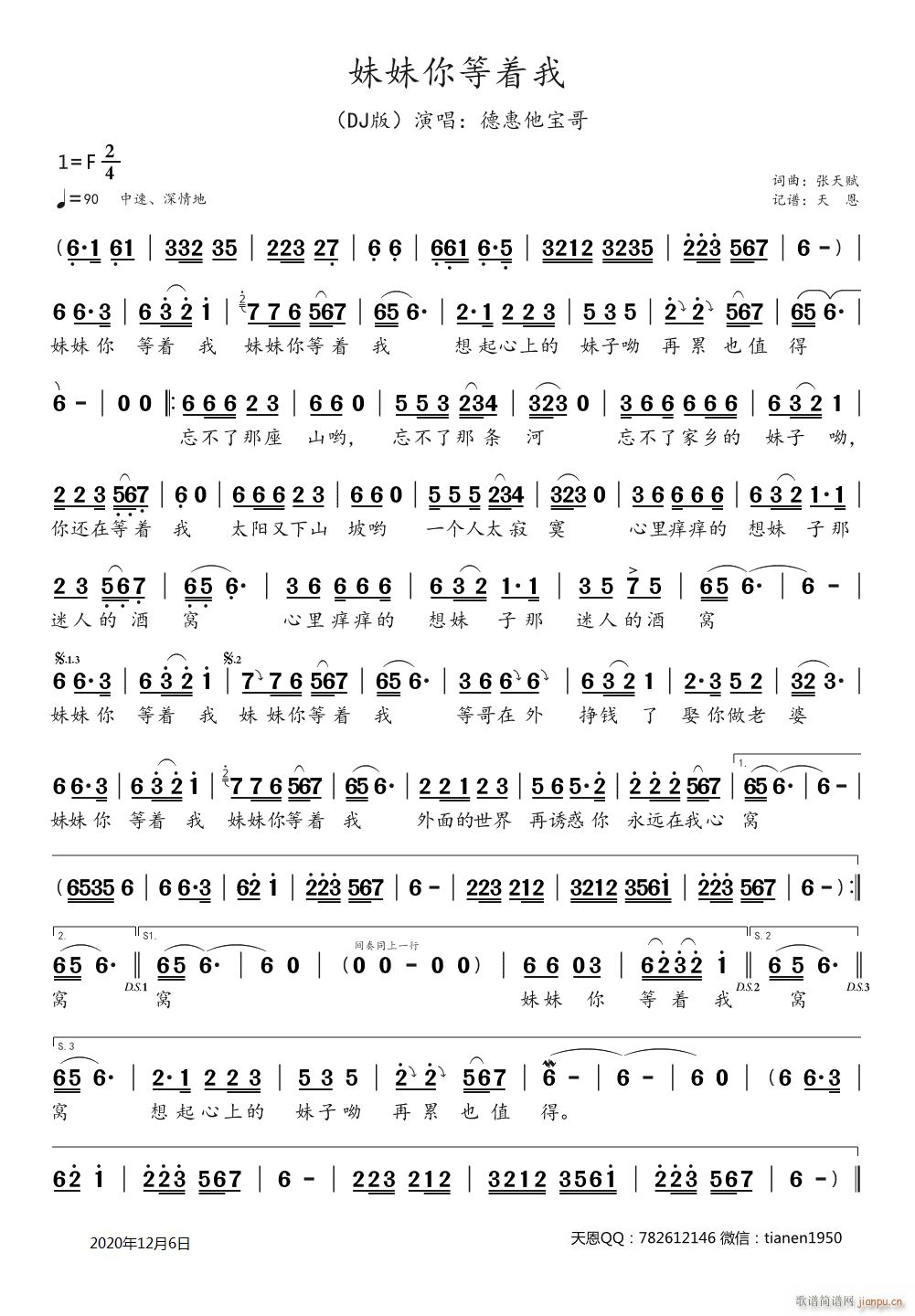 ���������(zh��)�� DJ��(ʮ�ּ�����)1