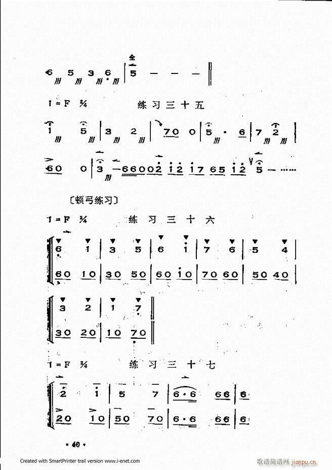 �x���������෨ Ŀ�ǰ��1 60(ʮ�ּ�����)44